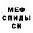 Метадон белоснежный Medina Samudinova