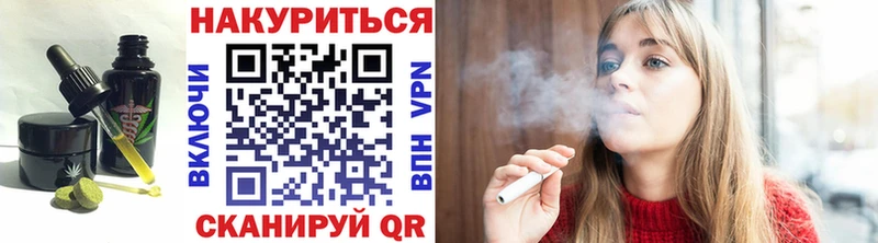 Еда ТГК конопля  как найти   Реутов 