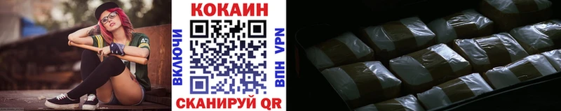 хочу наркоту Реутов Кокаин Columbia