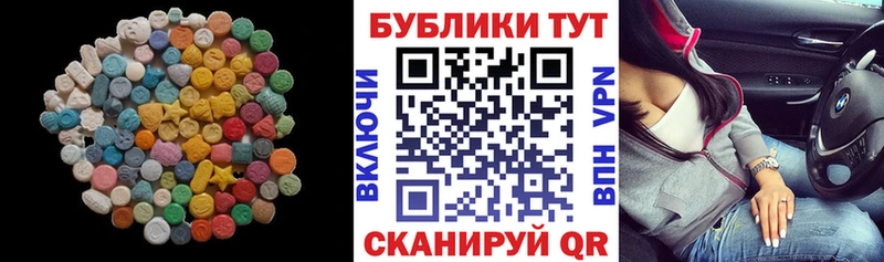 Ecstasy 300 mg  Реутов 