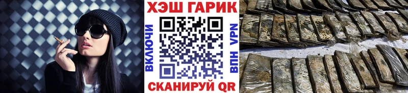 ГАШИШ Premium Реутов
