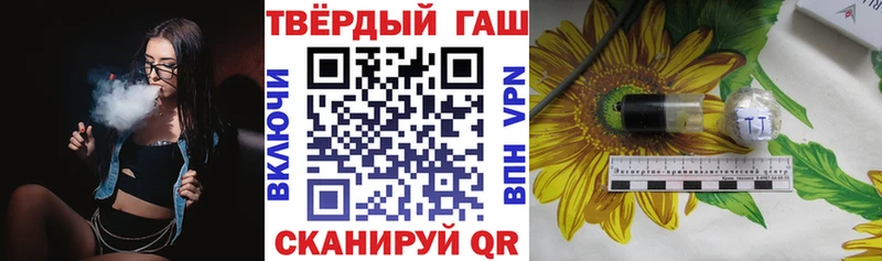Гашиш Cannabis  Реутов 