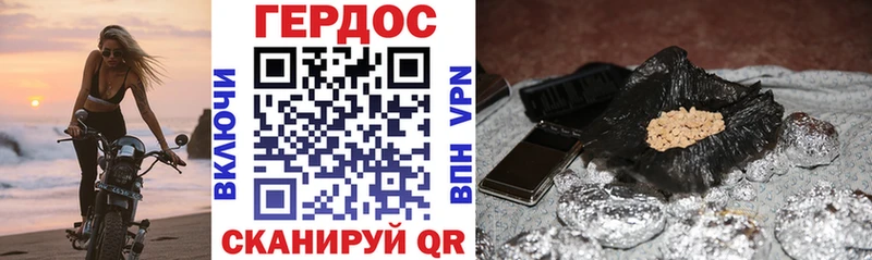 Героин герыч  цены   Реутов 