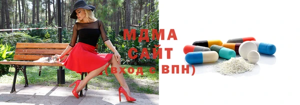 гашик Магас