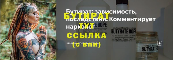 молекула духа Баксан