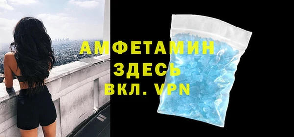 круглые Белокуриха