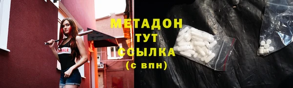 молекула духа Баксан