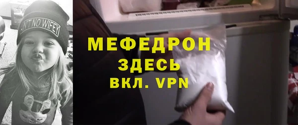 мефедрон VHQ Медвежьегорск