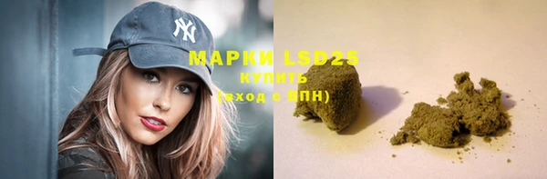 молекула духа Баксан