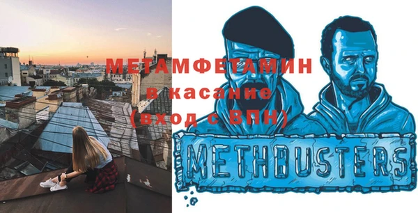 кокаин премиум Майский