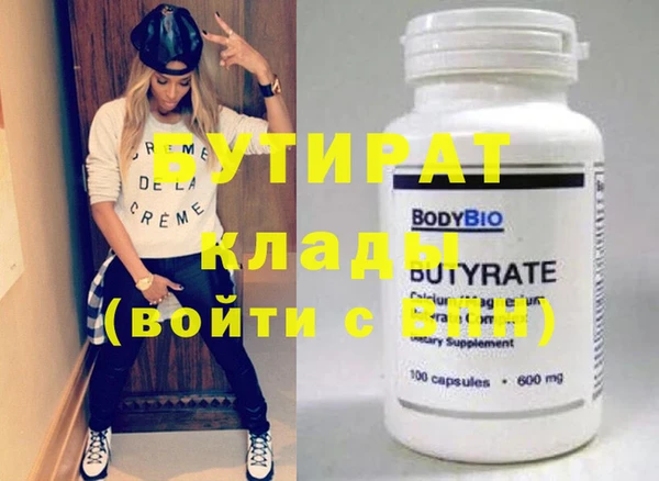 метадон Балахна