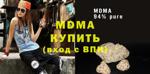 твердый Беломорск