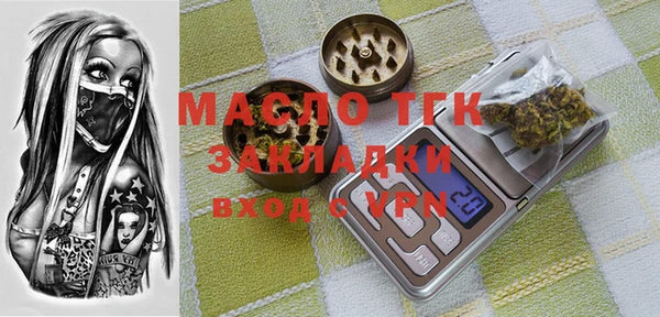 круглые Белокуриха