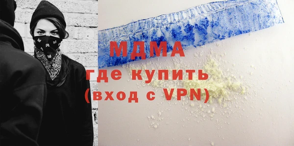 кокаин премиум Майский