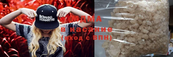 круглые Белокуриха