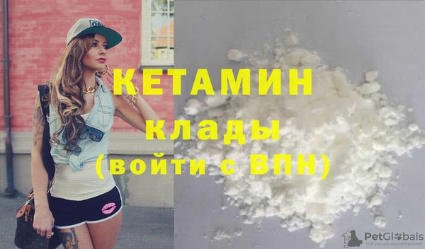 молекула духа Баксан