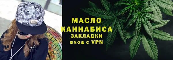 метадон Балахна