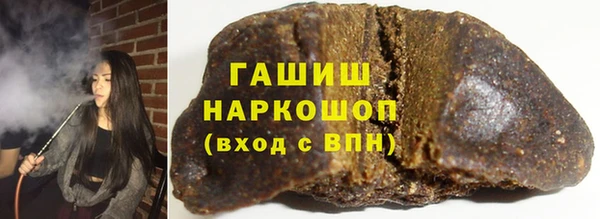 молекула духа Баксан