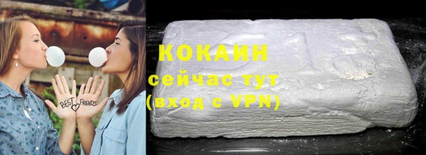 метадон Балахна