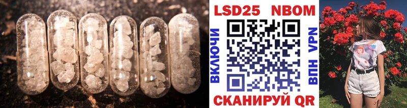 где купить наркоту  Реутов  ЛСД экстази кислота 