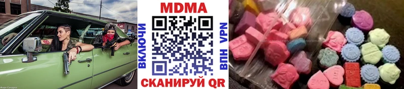 купить   Реутов  МДМА VHQ 