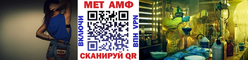 дарнет шоп OMG онион Метамфетамин кристалл Реутов