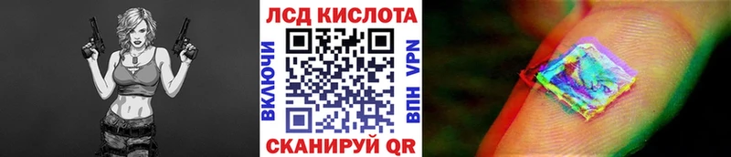 Марки N-bome 1500мкг Реутов